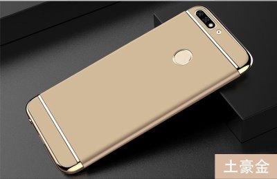 Пластикова накладка Joint Series для Huawei Y7 Prime 2018 — eCase