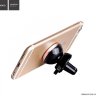 Автомобильный держатель Hoco CA03 Outlet Magnetic фото 5 — eCase