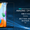 Захисне скло Nillkin (CP+PRO) для Xiaomi Redmi 10C фото 1 — eCase