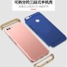 Пластикова накладка Joint Series для Huawei Y9 2018 фото 6 — eCase
