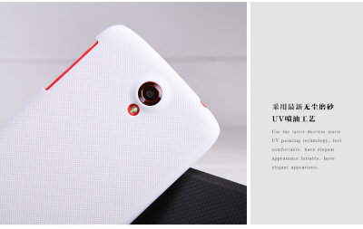 Пластикова накладка Nillkin Matte для Lenovo A369i + захисна плівка — eCase