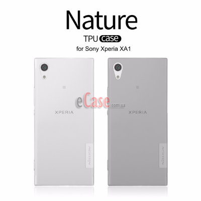 TPU чохол Nillkin Nature для Sony Xperia XA1 — eCase