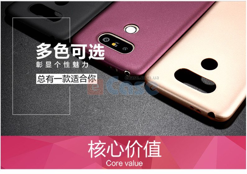 ТПУ накладка X-level Guardiаn для LG G5 H850 / H860 фото 1 — eCase