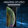 Защитное стекло Nillkin (CP+PRO) для iPhone 10 (X) фото 1 — eCase