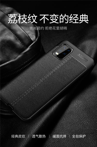 ТПУ накладка Leather для Xiaomi Mi 10 Lite — eCase