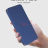 Чехол (книжка) MOFI New Line для Meizu Pro 5 фото 9 — eCase