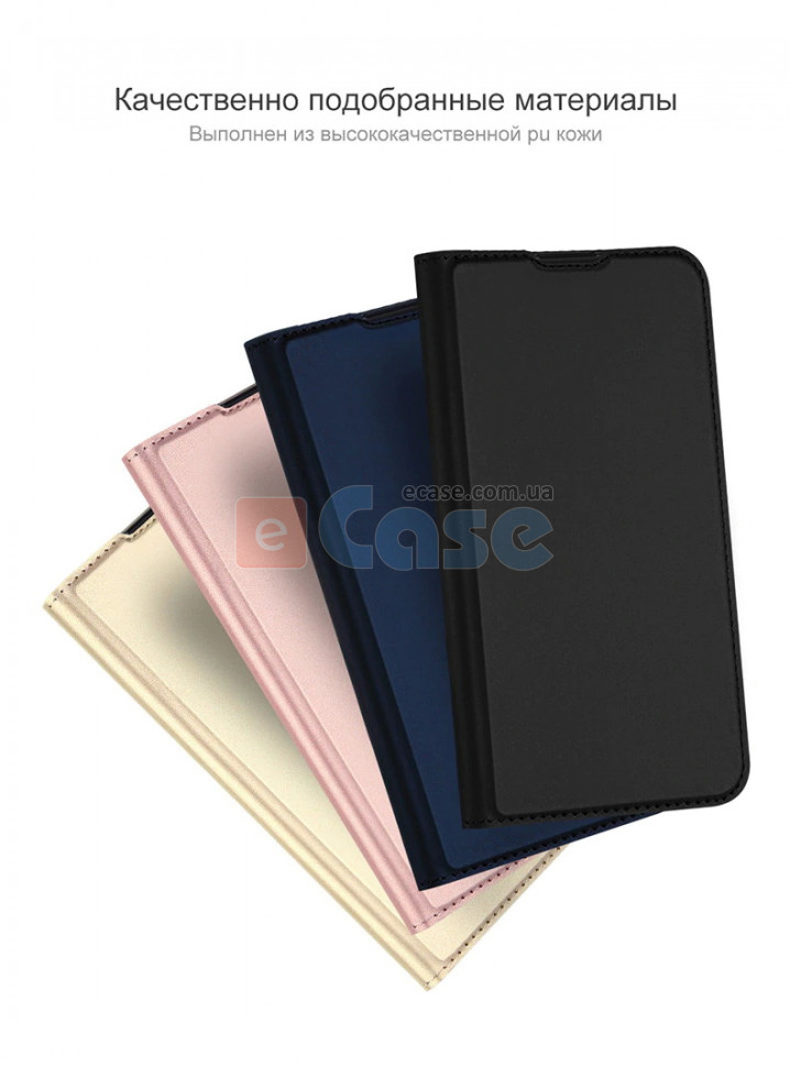 Чехол (книжка) Dux Ducis для Samsung Galaxy S20 FE 5G фото 1 — eCase