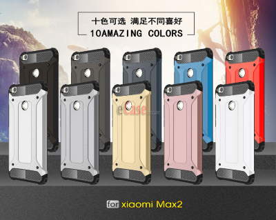 Ударостійка накладка Hard Guard для Xiaomi Mi Max 2 — eCase