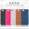 Накладка MOFI Back Case для iPhone 8 фото 1 — eCase