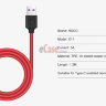 USB кабель HOCO X11 5A Rapid (Type-C) фото 3 — eCase