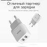 Мережевий зарядний пристрій HOCO C33A Little Superior 2 USB (2.4A) фото 1 — eCase