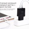 Мережевий зарядний пристрій HOCO C33A Little Superior 2 USB (2.4A) фото 2 — eCase
