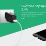Мережевий зарядний пристрій HOCO C33A Little Superior 2 USB (2.4A) фото 3 — eCase