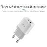 Мережевий зарядний пристрій HOCO C33A Little Superior 2 USB (2.4A) фото 7 — eCase