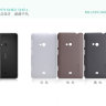 Пластиковая накладка Nillkin Matte для Nokia Lumia 625 + защитная пленка фото 1 — eCase