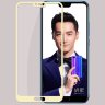 Защитное стекло 3D Full-screen Color Frame для Huawei Honor 10 фото 3 — eCase