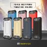 Ударопрочная накладка Hard Guard для Xiaomi Redmi Go фото 1 — eCase