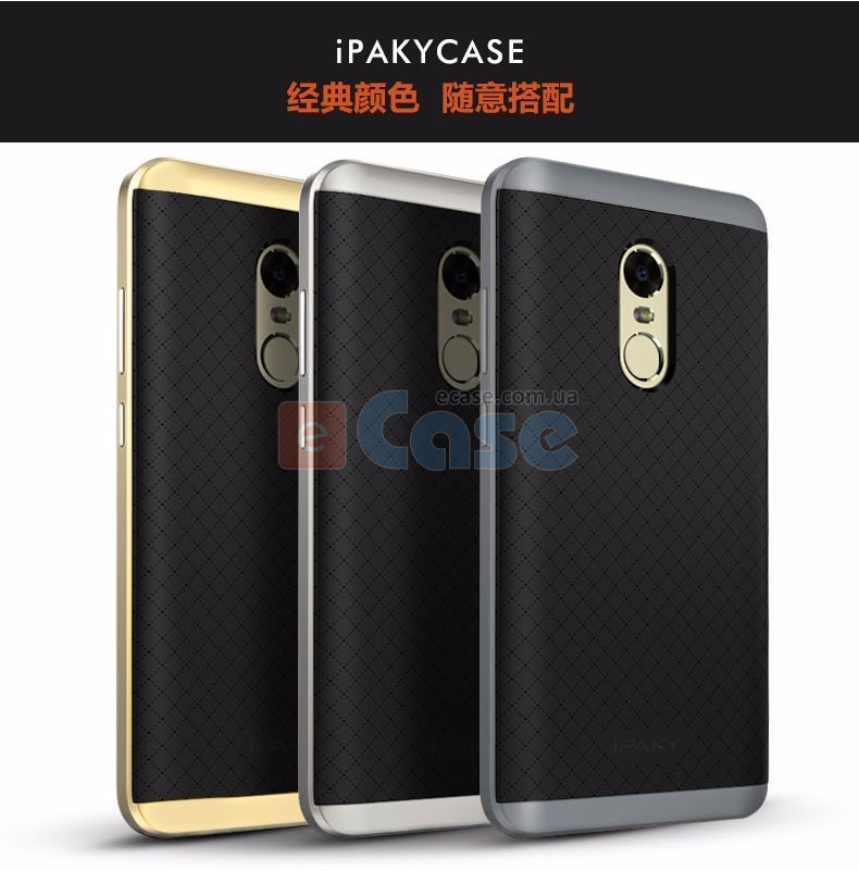 ТПУ чохол (накладка) iPaky для Xiaomi Redmi Note 4 фото 1 — eCase