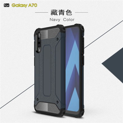 Ударопрочная накладка Hard Guard для Samsung A705F Galaxy A70 — eCase