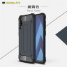 Ударопрочная накладка Hard Guard для Samsung A705F Galaxy A70 фото 9 — eCase