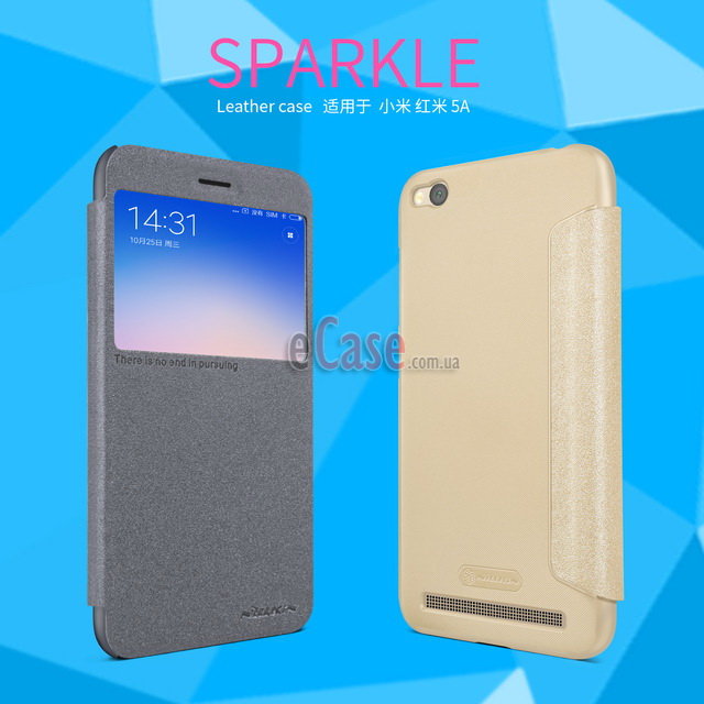 Чехол (книжка) Nillkin Sparkle Series для Xiaomi Redmi 5A фото 1 — eCase