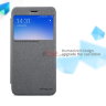 Чехол (книжка) Nillkin Sparkle Series для Xiaomi Redmi 5A фото 4 — eCase