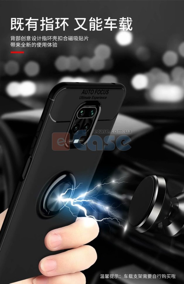 ТПУ чехол Ring Color для Xiaomi Redmi Note 9 Pro Max фото 1 — eCase