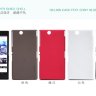 Пластиковая накладка Nillkin Matte для Sony Xperia Z Ultra XL39h + защитная пленка фото 2 — eCase