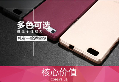 ТПУ накладка X-level Guardiаn для Huawei P8 Lite — eCase