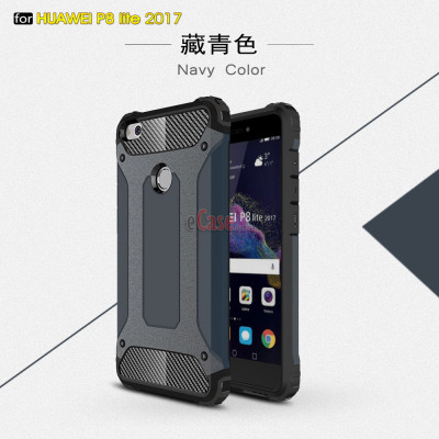 Ударостійка накладка Hard Guard для Huawei Y3 2017 — eCase