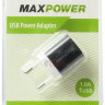 Универсальное сетевое зарядное устройство MaxPower One (1A) фото 1 — eCase