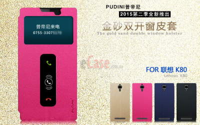 Чохол (книжка) Pudini Goldsand для Lenovo P90 (з віконцем) — eCase