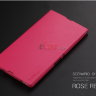 Чехол (книжка) X-level FIB для Sony Xperia Z Ultra XL39h (C6802) фото 12 — eCase