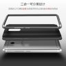 ТПУ чехол (накладка) iPaky для Meizu 16TH фото 6 — eCase