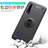 ТПУ чехол Ring Color для Xiaomi Mi 9 Lite фото 2 — eCase