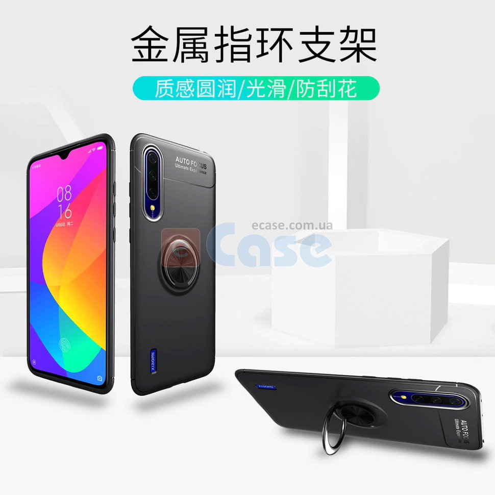 ТПУ чехол Ring Color для Xiaomi Mi 9 Lite фото 1 — eCase