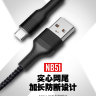 USB кабель XO NB51 (Type-C) 2.1A фото 1 — eCase