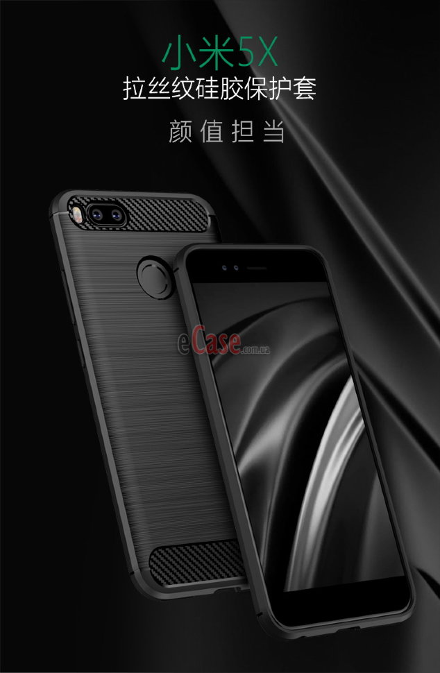 ТПУ чехол (накладка) iPaky SLIM TPU Series для Xiaomi Mi5X фото 1 — eCase