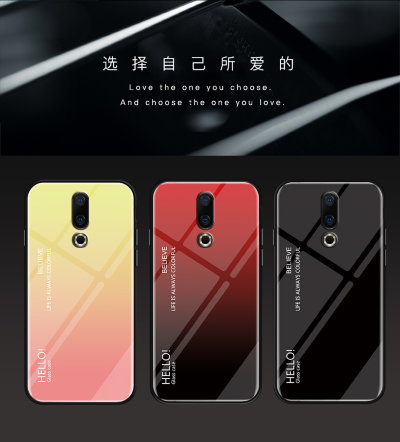 Накладка TPU + Glass Colorful для Meizu 16 — eCase