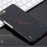 Пластиковая накладка X-level Metallic для Huawei P9 Lite фото 2 — eCase