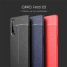 ТПУ накладка Leather для Oppo Find X2 фото 1 — eCase