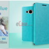 Чехол (книжка) MOFI для Samsung A800H Galaxy A8 фото 19 — eCase