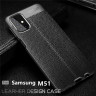 ТПУ накладка Leather для Samsung Galaxy M51 (M515F) фото 3 — eCase