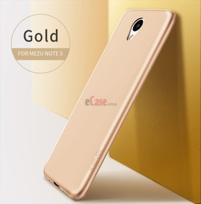 ТПУ накладка X-level Guardiаn для Meizu M5 Note — eCase