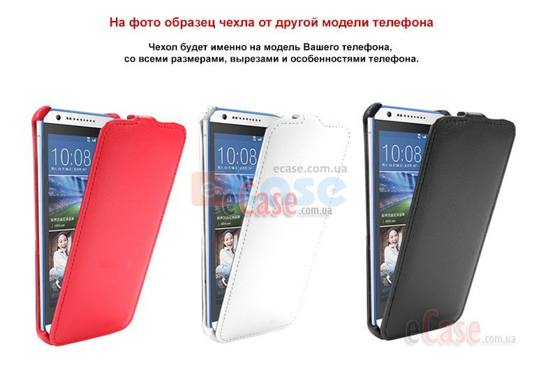 Чехол (флип) EcoCase PU для Nokia Lumia 925 фото 1 — eCase