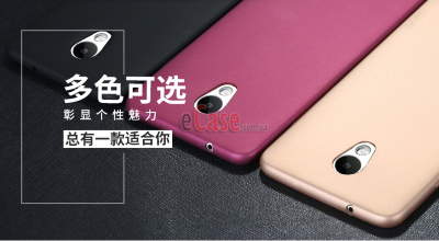 ТПУ накладка X-level Guardiаn для Meizu M5S — eCase