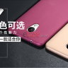 ТПУ накладка X-level Guardiаn для Meizu M5S фото 1 — eCase