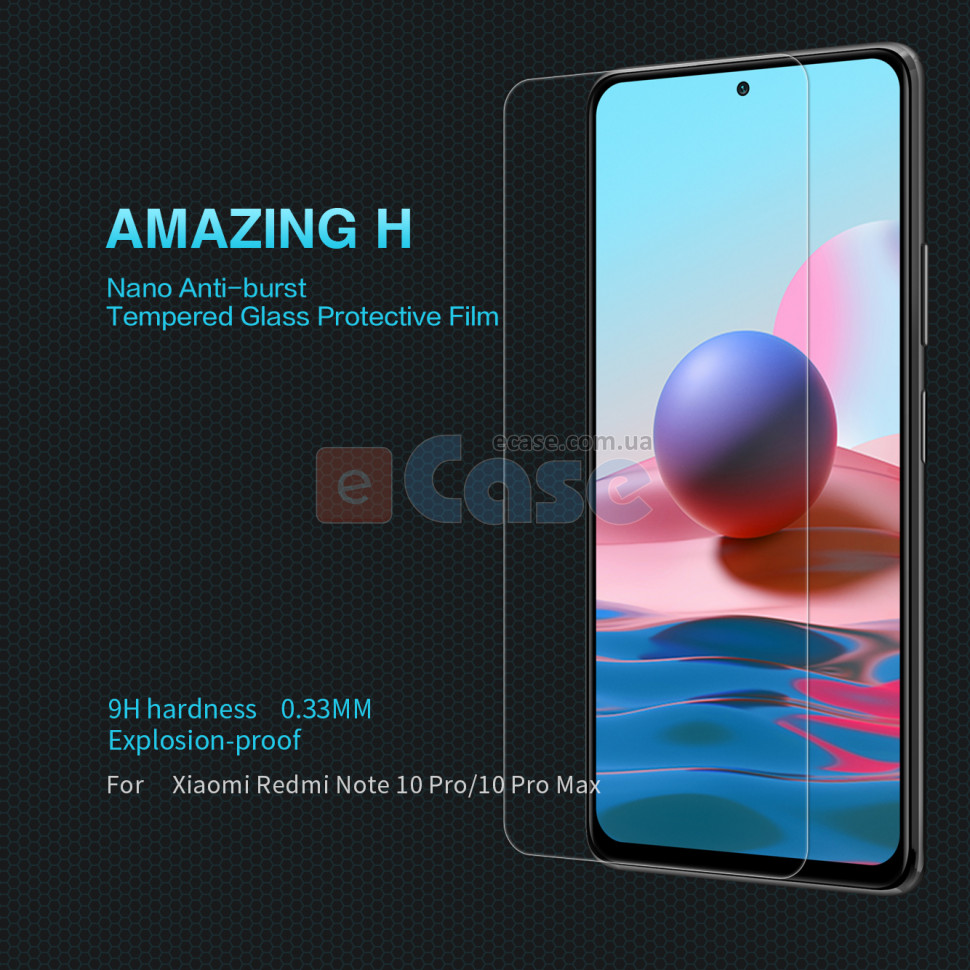 Захисне скло Nillkin Anti-Explosion Glass Screen (H) для Xiaomi Redmi Note 10 Pro Max фото 1 — eCase