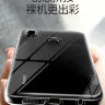 ТПУ накладка (прозора) X-level Antislip для Huawei P Smart Plus фото 2 — eCase