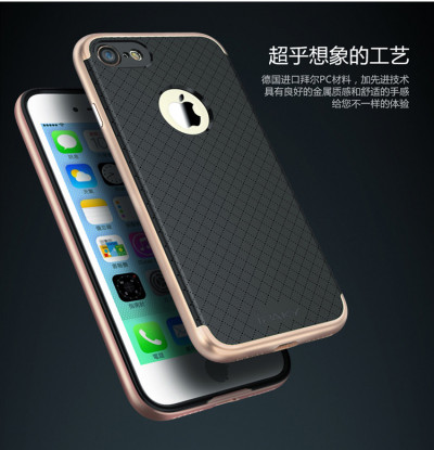ТПУ чехол (накладка) iPaky для iPhone 8 — eCase